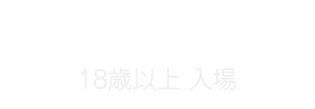 18歳以上 デリバリーヘルス｜やさしいエステ -密着SPA＆ヘルス-に入場する